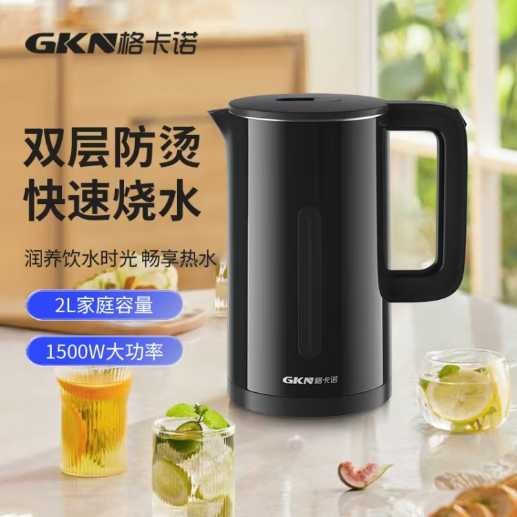 格卡诺豪华电热水壶家用大容量烧水壶自动断电双层防烫开水壶GKN-DRSH-59