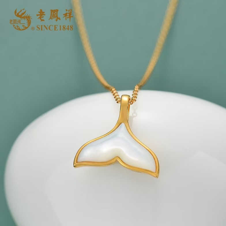 18K金镶白贝<鱼生有你>吊坠