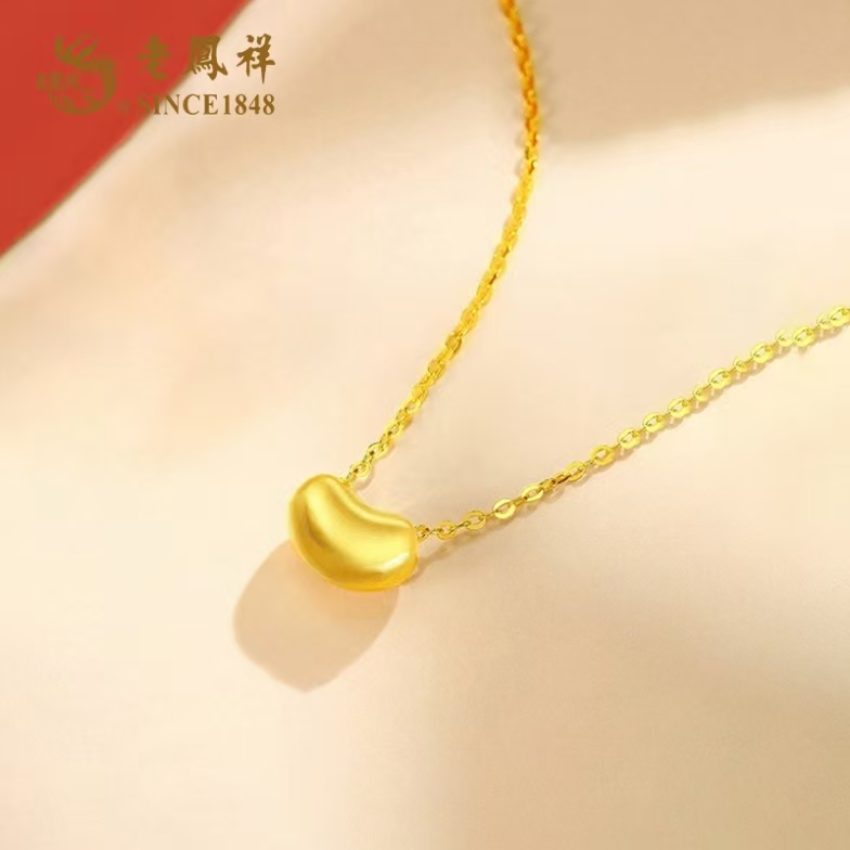 足金<相思豆>小金豆吊坠