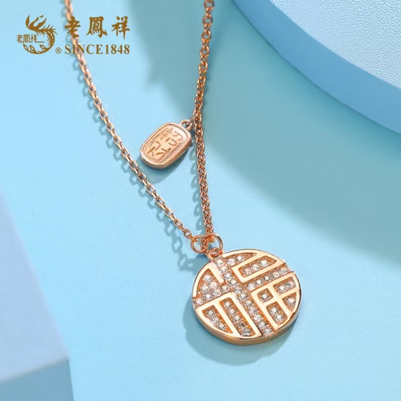S925银福运圆牌<纳福>项链