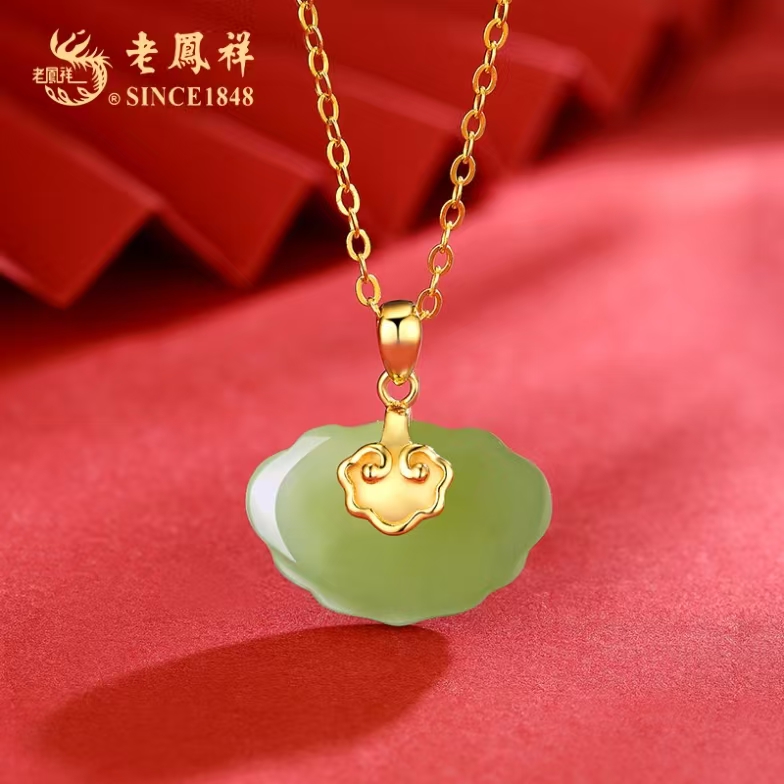 S925银镶和田玉<祥云如意>项链
