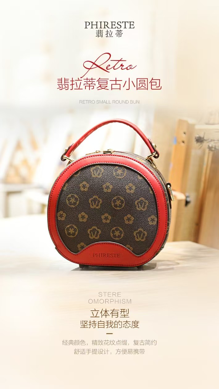 翡拉蒂复古小圆包