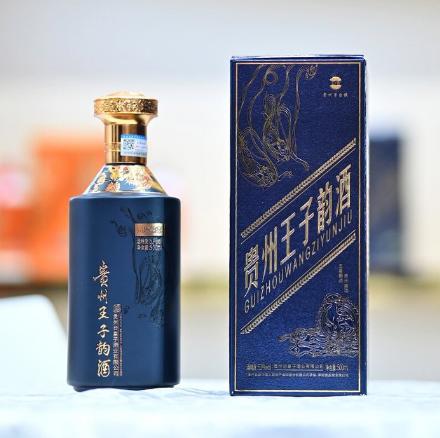 贵州王子韵酒（蓝瓶）
