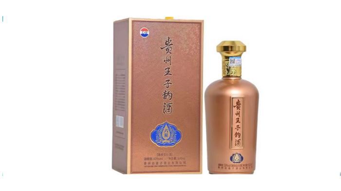 贵州王子韵酒（金瓶）